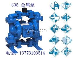 昆山太仓市胜佰德气动隔膜泵