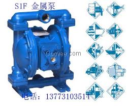 常州蘇州南通市勝佰德氣動隔膜泵