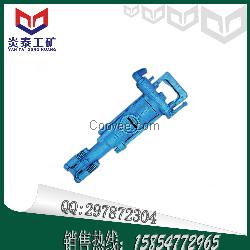 7655型氣腿式鑿巖機(jī) 振動小，操作方便