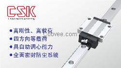 LMG15C直线导轨滑块CSK