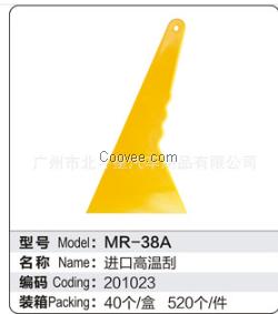 始兴县贴膜工具，北斗星为你提供