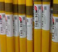 英國NIMRODC4KS焊條