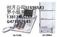 松下KX-TD192X/系统联机卡出售安