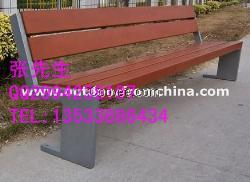 清鎮公園椅 園林椅 戶外椅 戶外休閑椅