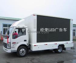 led广告车12万8