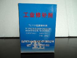 天力铜质,铝质,钢质,铁质金属修补剂价格