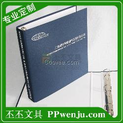 定做樣品冊，上海丕丕定做，a4|樣品冊