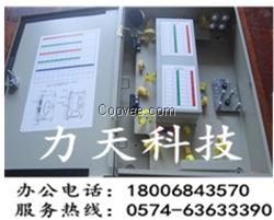 36芯冷轧板光纤分线箱；公司低价销售质量