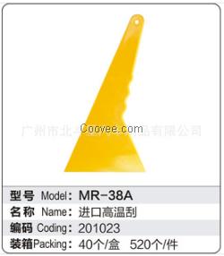 太原市贴膜工具，北斗星为你提供