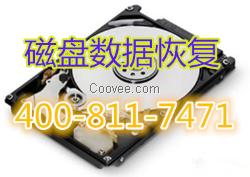 天津受到撞擊壞道天津數據恢復