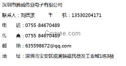 望牛墩移動電源,騰威為您服務