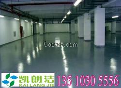 自流平地板|環氧樹脂自流平寮步，大朗，