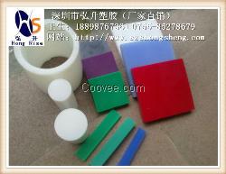 PE板，電絕緣性PE板，杜邦PE板