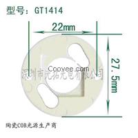 陶瓷COB光源专用支架-GT1414系列