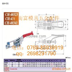 經(jīng)銷供應(yīng)快速夾具