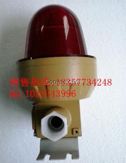 BBJ紅色防爆聲光報警器