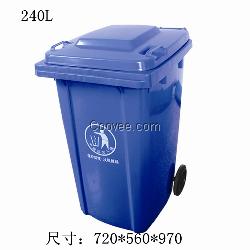240L大號立式垃圾桶，廠家直銷