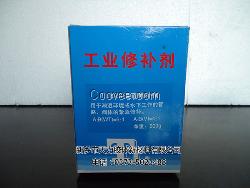 新乡天力带水湿面修补剂 湿面修补剂价格