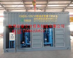 80立方移動式管道干燥機