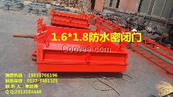 槽鋼防水密閉門