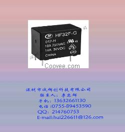 HF32F-G/012-HS继电器