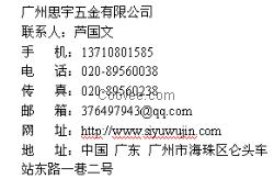 桂城浴缸水龍頭，思宇五金為您打造