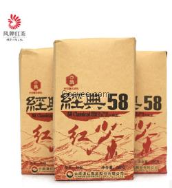 云南滇红凤牌经典58新品红茶380g包邮