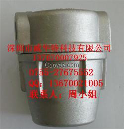 小号全铝柴油过滤器 2分 3分