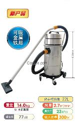 供應瑞電吸塵器