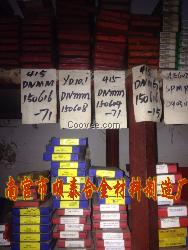 GSHT-7 IC928 數控刀具