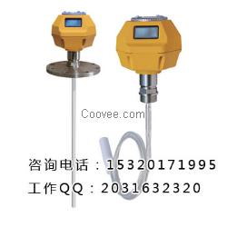 智能雷達(dá)液位計(jì) 耐高溫雷達(dá)料位計(jì) 雷達(dá)