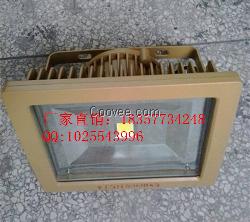 70wled防爆灯36v