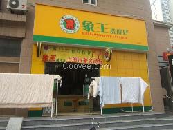 不合理的人工費用會壓垮干洗店經營