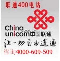 400电话就成为企业与客户间的桥梁