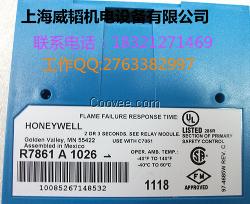 供應霍尼韋爾控制器R7861A1026