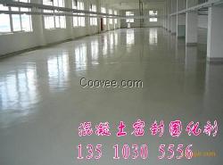 彩色硬化劑梅林-香密湖-蓮花