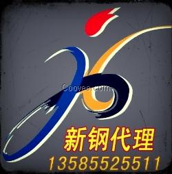 重大工程提供用鋼Q345qD