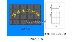 36连长方蛋糕模具 豆腐蛋糕烤盘