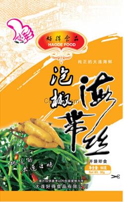 遼陽休閑食品廠家電話/圖片/報價單