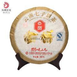 云南滇红集团出品凤牌金饼红茶357g茶叶