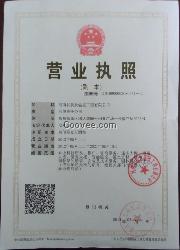 三門(mén)峽薄膜全面監(jiān)控溫室設(shè)計(jì)施工