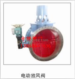 慈利FS(48/948)W放風(fēng)閥廠家