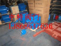 龍山LS型錐形鎖風(fēng)閥廠家電話，拍門(mén)