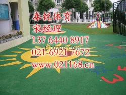 余姚幼兒園塑膠地圖案|施工地坪