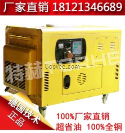 防汛應(yīng)急10KW柴油發(fā)電機