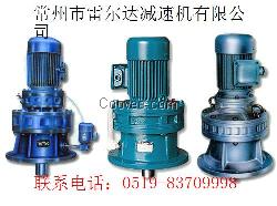 供應BLD0-11-0.75擺線減速機