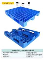 供應(yīng)西安塑料托盤(pán)