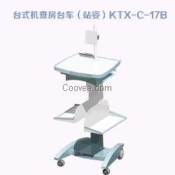 无线移动查房车医用查房车