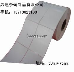 现货50x75c打印纸 订做