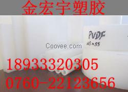 山東PVDF，江蘇PVDF，PVDF管材